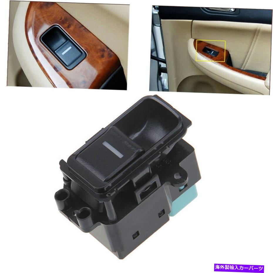 Rear Power Window Switch Left/Right Side Controller Fit For Honda Accord 03-07カテゴリWINDOW SWITCH状態新品メーカー車種発送詳細送料一律 1000円（※北海道、沖縄、離島は省く）商品詳細輸入商品の為、英語表記となります。Condition: New Brand: Possbay UPC: Does not apply Manufacturer Part Number: Does not apply EAN: Does not apply Switch Type: Push Pull Switch Material: High Quality ABS Plastic Placement on Vehicle: Rear；Left；Right；Interior eBay Condition: New Color: Black Product Name: power window Switch Fitment Type: Direct Replacement Package includes: 1x power window Switch Warranty: 90 Day Package include: 1x power window Switch Interchange Part Number: Does not apply Fit For Part Number: 35770-SDA Surface Finish: New※以下の注意事項をご理解頂いた上で、ご購入下さい※■海外輸入品の為、NC・NRでお願い致します。■商品の在庫は常に変動いたしております。ご購入いただいたタイミングと在庫状況にラグが生じる場合がございます。■商品名は英文を直訳で日本語に変換しております。商品の素材等につきましては、商品詳細をご確認くださいませ。ご不明点がございましたら、ご購入前にお問い合わせください。■フィッテングや車検対応の有無については、基本的に画像と説明文よりお客様の方にてご判断をお願いしております。■取扱い説明書などは基本的に同封されておりません。■取付並びにサポートは行なっておりません。また作業時間や難易度は個々の技量に左右されますのでお答え出来かねます。■USパーツは国内の純正パーツを取り外した後、接続コネクタが必ずしも一致するとは限らず、加工が必要な場合もございます。■商品購入後のお客様のご都合によるキャンセルはお断りしております。（ご注文と同時に商品のお取り寄せが開始するため）■お届けまでには、2〜3週間程頂いております。ただし、通関処理や天候次第で遅れが発生する場合もございます。■商品の配送方法や日時の指定頂けません。■大型商品に関しましては、配送会社の規定により個人宅への配送が困難な場合がございます。その場合は、会社や倉庫、最寄りの営業所での受け取りをお願いする場合がございます。■大型商品に関しましては、輸入消費税が課税される場合もございます。その場合はお客様側で輸入業者へ輸入消費税のお支払いのご負担をお願いする場合がございます。■輸入品につき、商品に小傷やスレなどがある場合がございます。商品の発送前に念入りな検品を行っておりますが、運送状況による破損等がある場合がございますので、商品到着後は速やかに商品の確認をお願いいたします。■商品説明文中に英語にて”保証”に関する記載があっても適応されませんので、ご理解ください。なお、商品ご到着より7日以内のみ保証対象とします。ただし、取り付け後は、保証対象外となります。■商品の破損により再度お取り寄せとなった場合、同様のお時間をいただくことになりますのでご了承お願いいたします。■弊社の責任は、販売行為までとなり、本商品の使用における怪我、事故、盗難等に関する一切責任は負いかねます。■他にもUSパーツを多数出品させて頂いておりますので、ご覧頂けたらと思います。■USパーツの輸入代行も行っておりますので、ショップに掲載されていない商品でもお探しする事が可能です!!また業販や複数ご購入の場合、割引の対応可能でございます。お気軽にお問い合わせ下さい。【お問い合わせ用アドレス】　usdm.shop@gmail.com&nbsp;