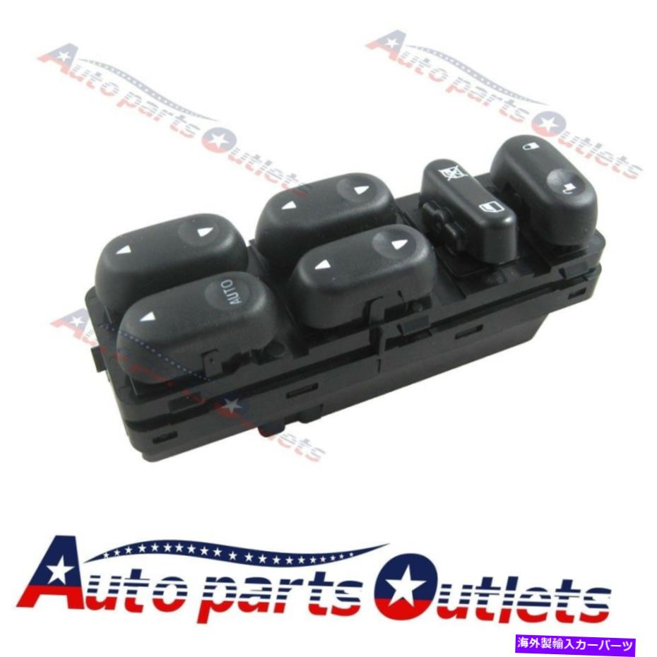 WINDOW SWITCH マツダトリビュート2001-2007フォードの新着パワーウインドウのマスタースイッチマリナーエスケープ New Power Window Master Switch For Mazda 2001-2007 Tribute Ford Escape Mariner