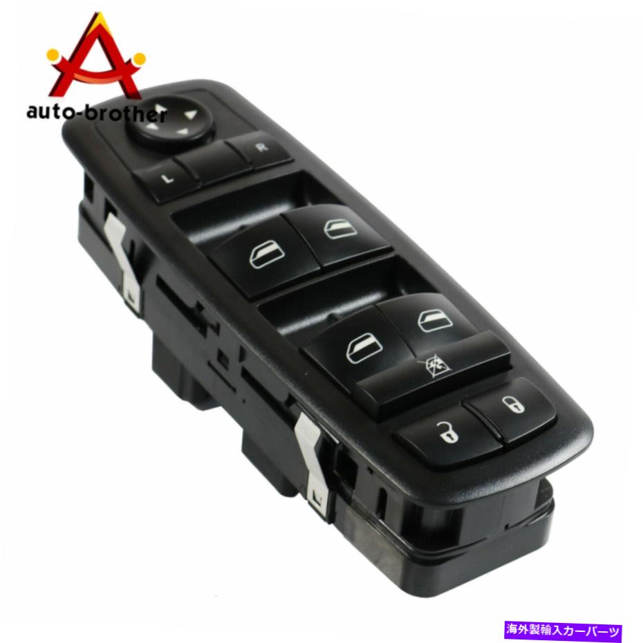 WINDOW SWITCH クライスラータウン＆カントリーダッジグランドキャラバン2008-2009用ウインドウスイッチ901-401R Window Switch 901-401R For Chrysler Town & Country Dodge Grand Caravan 2008-2009