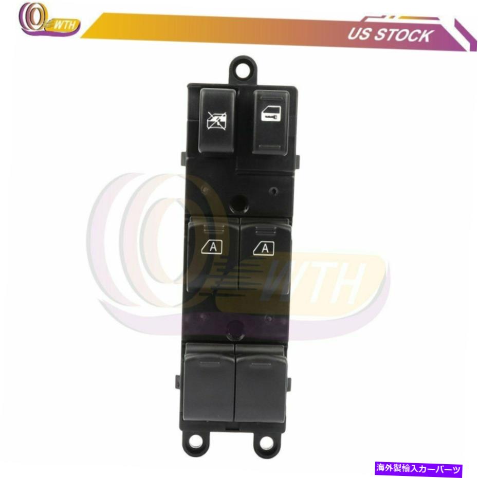 WINDOW SWITCH ウインドウスイッチは、2004年から2008年の日産マキシマ左フロントLH SW11415に適合します Window Switch Fits 2004-2008 Nissan Maxima Front Left LH SW11415