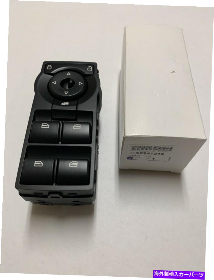 WINDOW SWITCH OEM 新着！！ 2008 - 2009ポンティアックG8 GXP GTウインドウスイッチNOS本物92247218 OEM New 2008 - 2009 PONTIAC G8 GT GXP WINDOW SWITCH NOS 92247218 Genuine