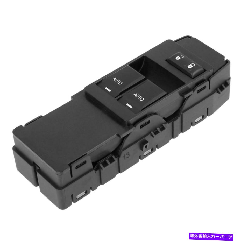 WINDOW SWITCH 04602784ACパワーウィンドウは、ダッジチャレンジャー11-14用フロントドライバー左サイドスイッチ 04602784AC Power Window Switch Front Driver Left Side for Dodge Challenger 11-14