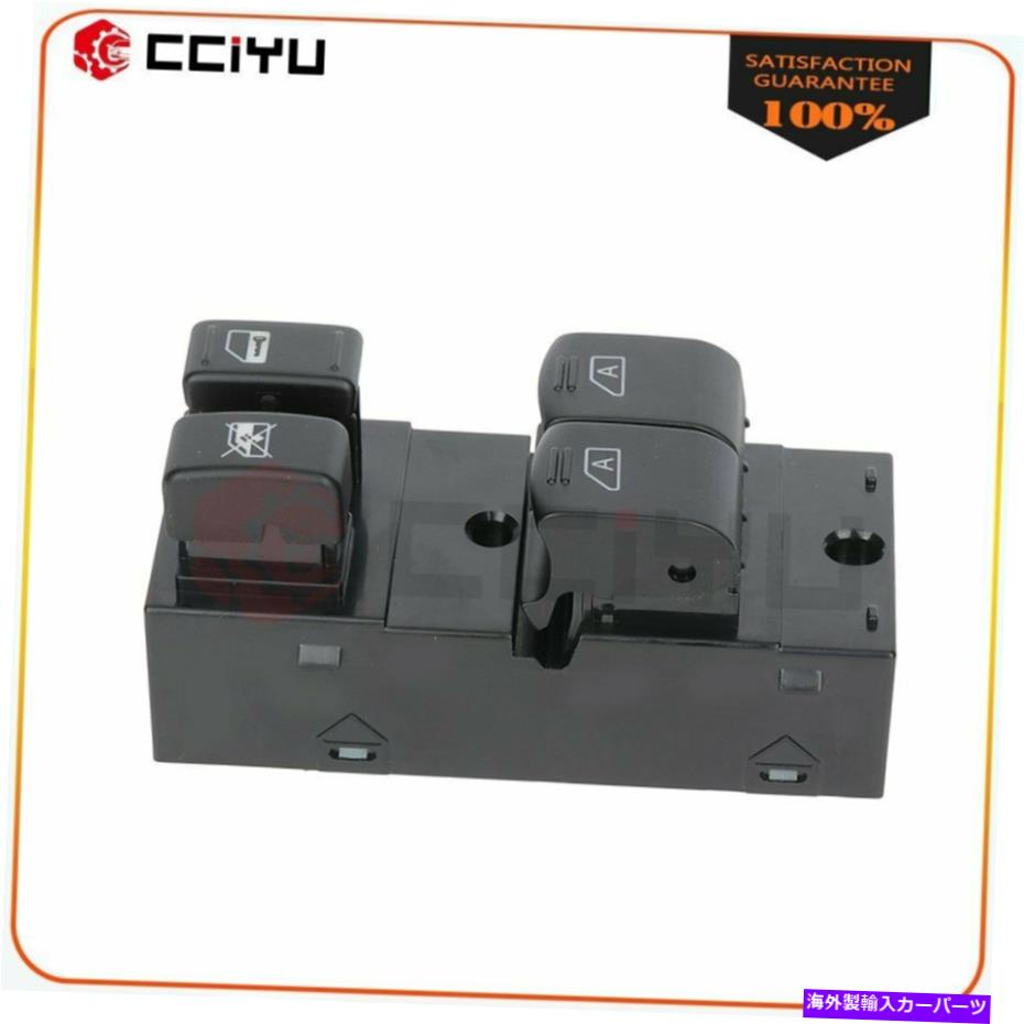 WINDOW SWITCH 2003-2008日産350Zフロントドライバーサイド1S14430用ウインドウスイッチ Window Switch for 2003-2008 Nissan 350Z Front Driver Side 1S14430