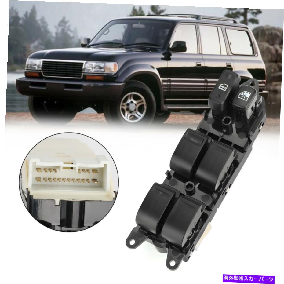 WINDOW SWITCH レクサスLX470トヨタランド・クルーズのためのパワーウィンドウコントロールスイッチ84820から60100 Power Window Control Switch 84820-60100 For Lexus LX470 Toyota Land Cruise