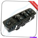 WINDOW SWITCH ウインドウスイッチフロント運転席側フィットダッジグランドキャラバンクライスラータウン&カントリー Window Switch Fro...