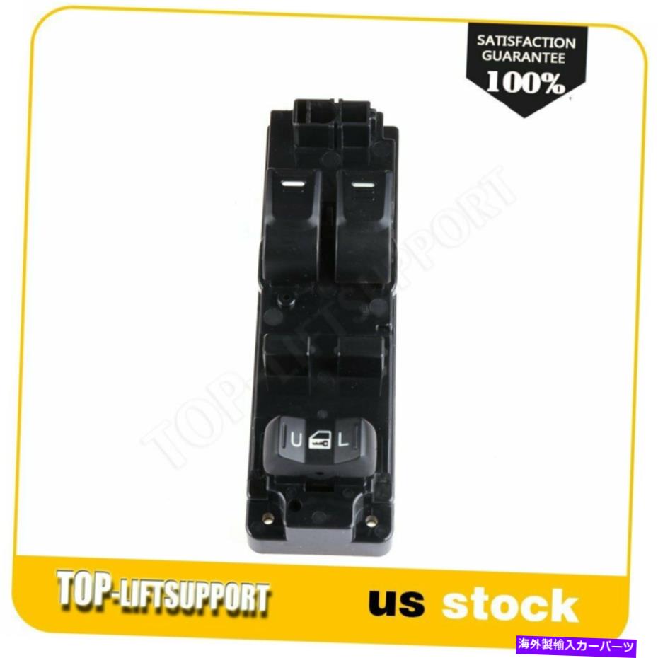 WINDOW SWITCH ウィンドウコントロールは、2007年から2008年いすゞI-290のフロント運転席側はめあいを切り替えます Window Control Switch Front Driver Side Fits 2007-2008 ISUZU I-290