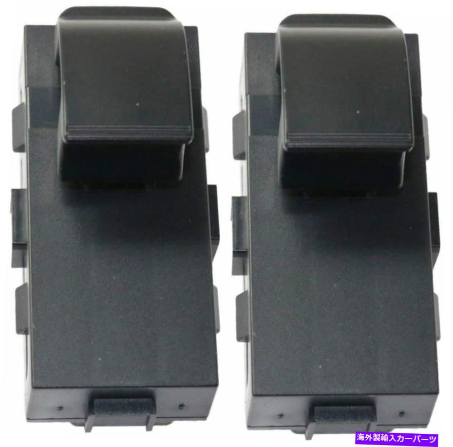 WINDOW SWITCH 2008-2014シボレーシルバラード1500リア左右用2Xウインドウスイッチ 2X Window Switch For 2008-2014 Chevrolet Silverado 1500 Rear Left and Right Side