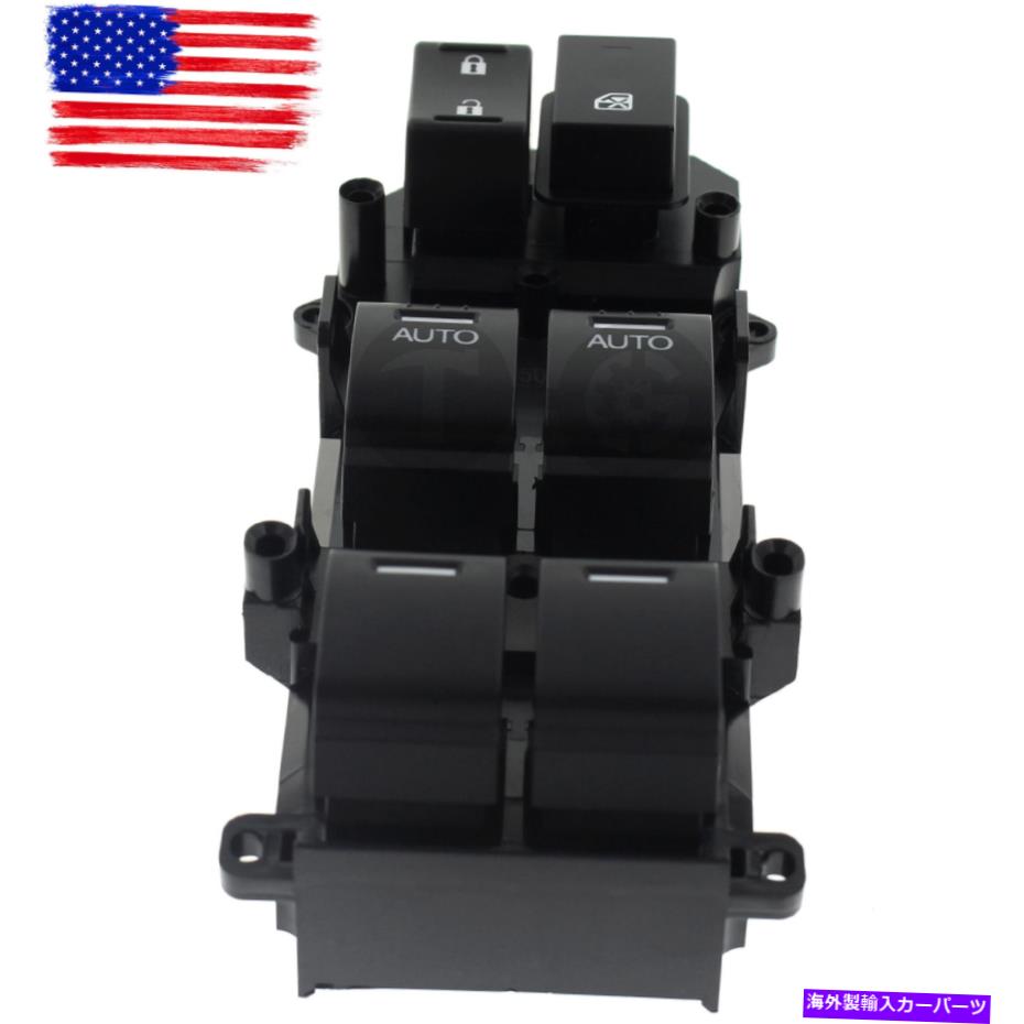 WINDOW SWITCH 2009-2014のためのアキュラTSX 4ドア35750TL2A12マスターパワーウィンドウコントロールスイッチ For 2009-2014 Acura TSX 4-Door 35750TL2A12 Master Power Window Control Switch