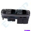 WINDOW SWITCH ボルボS70 V70 XC70 1998 1999 2000フロントドライバーサイド用のパワーウインドウスイッチ Power Window Switch For Volvo S70 V70 XC70 1998 1999 2000 Front Driver Side