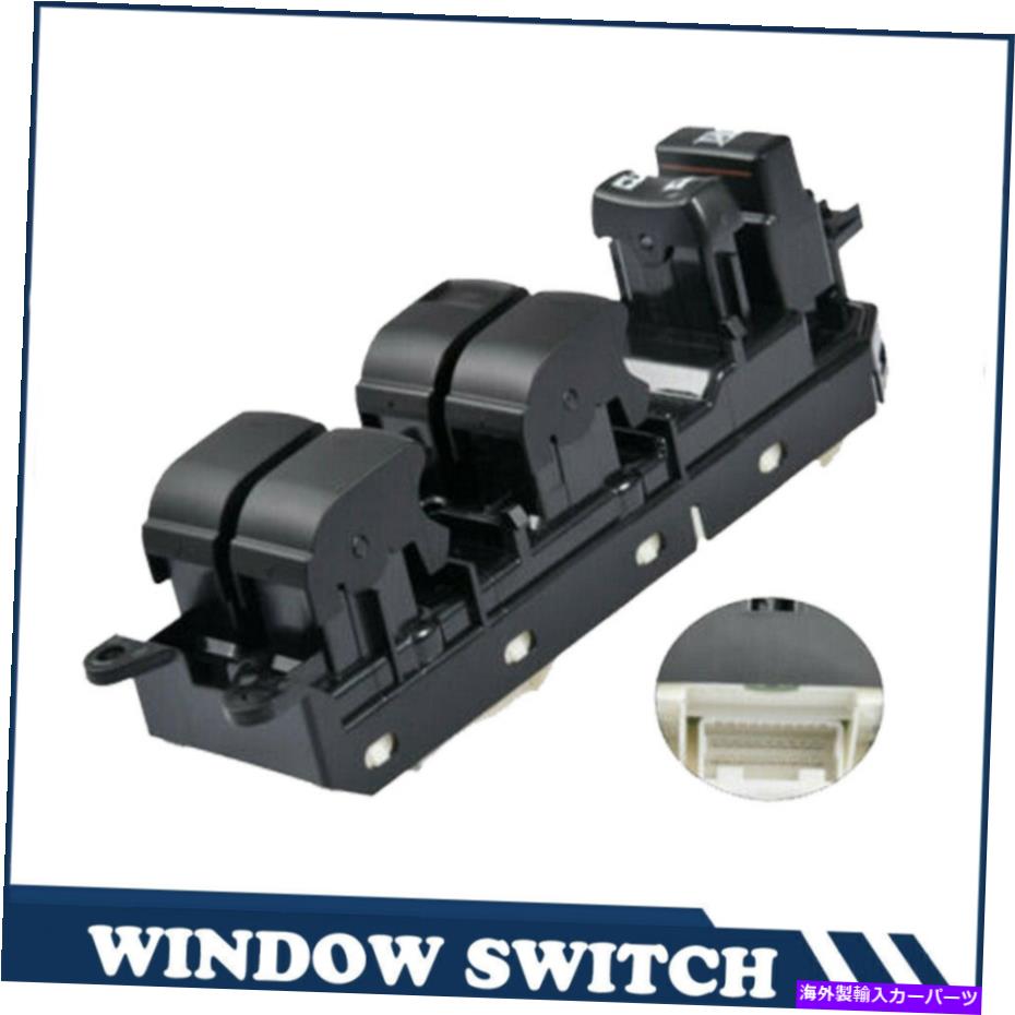 WINDOW SWITCH マスターパワーウインドウスイッチ正面左のためにトヨタのプリウスカムリVenza 8404006030 Master Power Window Switch Front Left For Toyota Prius Camry Venza 8404006030