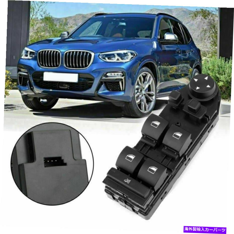 WINDOW SWITCH 電動パワーウインドウスイッチ制御61313414355はめあいBMW E83 X3 2004から2010 SA Electric Power Window Switch Control 61313414355 Fits BMW E83 X3 2004-2010 SA