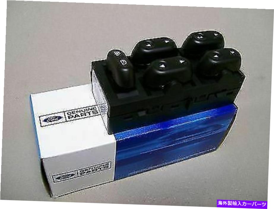 WINDOW SWITCH パワーウィンドウスイッチマスター03 04 05 06エクスペディ5L1Z14529AA本物のOEM NEW Power Window Switch Master 03 04 05 06 Expedition 5L1Z14529AA Genuine OEM NEW