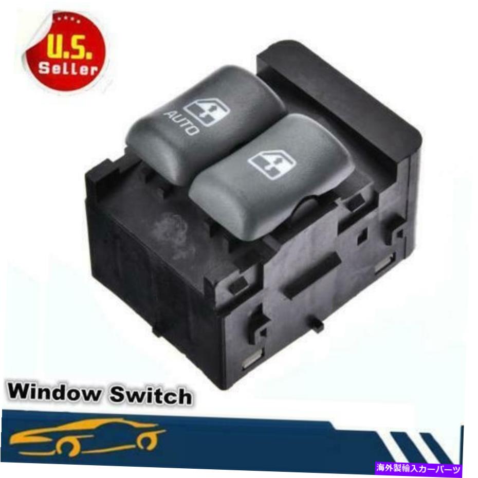 WINDOW SWITCH ポンティアック97-02グランプリ2ドア用マスターパワーウインドウスイッチドライバーサイド左 Master Power Window Switch Driver Side Left for Pontiac 97-02 Grand Prix 2 Door