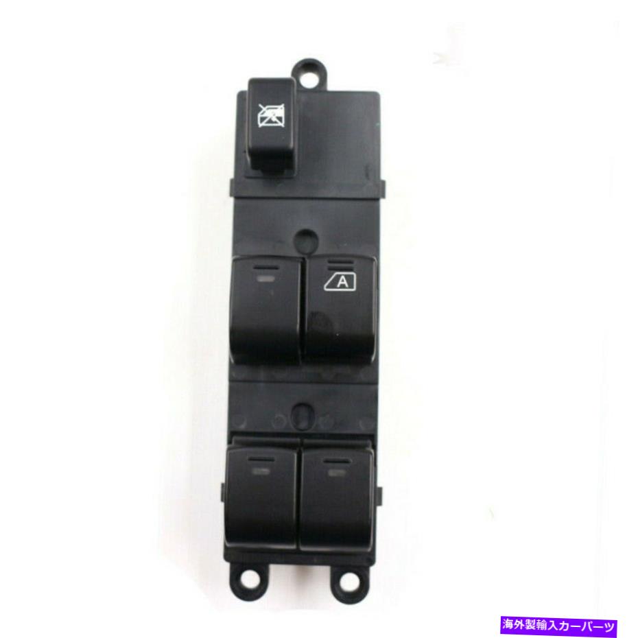 25401-EB30B Power Window Master Switch Control for 2006-2010 Nissan PathfinderカテゴリWINDOW SWITCH状態新品メーカー車種発送詳細送料一律 1000円（※北海道、沖縄、離島は省く）商品詳細輸入商品の為、英語表記となります。Condition: New Brand: Unbranded Fitment Type: Direct Replacement Color: Black Manufacturer Part Number: 25401-EB30B fit for: Nissan Navara D40 2004-2016 etc To Control: Window Switch UPC: Does not apply※以下の注意事項をご理解頂いた上で、ご購入下さい※■海外輸入品の為、NC・NRでお願い致します。■商品の在庫は常に変動いたしております。ご購入いただいたタイミングと在庫状況にラグが生じる場合がございます。■商品名は英文を直訳で日本語に変換しております。商品の素材等につきましては、商品詳細をご確認くださいませ。ご不明点がございましたら、ご購入前にお問い合わせください。■フィッテングや車検対応の有無については、基本的に画像と説明文よりお客様の方にてご判断をお願いしております。■取扱い説明書などは基本的に同封されておりません。■取付並びにサポートは行なっておりません。また作業時間や難易度は個々の技量に左右されますのでお答え出来かねます。■USパーツは国内の純正パーツを取り外した後、接続コネクタが必ずしも一致するとは限らず、加工が必要な場合もございます。■商品購入後のお客様のご都合によるキャンセルはお断りしております。（ご注文と同時に商品のお取り寄せが開始するため）■お届けまでには、2〜3週間程頂いております。ただし、通関処理や天候次第で遅れが発生する場合もございます。■商品の配送方法や日時の指定頂けません。■大型商品に関しましては、配送会社の規定により個人宅への配送が困難な場合がございます。その場合は、会社や倉庫、最寄りの営業所での受け取りをお願いする場合がございます。■大型商品に関しましては、輸入消費税が課税される場合もございます。その場合はお客様側で輸入業者へ輸入消費税のお支払いのご負担をお願いする場合がございます。■輸入品につき、商品に小傷やスレなどがある場合がございます。商品の発送前に念入りな検品を行っておりますが、運送状況による破損等がある場合がございますので、商品到着後は速やかに商品の確認をお願いいたします。■商品説明文中に英語にて”保証”に関する記載があっても適応されませんので、ご理解ください。なお、商品ご到着より7日以内のみ保証対象とします。ただし、取り付け後は、保証対象外となります。■商品の破損により再度お取り寄せとなった場合、同様のお時間をいただくことになりますのでご了承お願いいたします。■弊社の責任は、販売行為までとなり、本商品の使用における怪我、事故、盗難等に関する一切責任は負いかねます。■他にもUSパーツを多数出品させて頂いておりますので、ご覧頂けたらと思います。■USパーツの輸入代行も行っておりますので、ショップに掲載されていない商品でもお探しする事が可能です!!また業販や複数ご購入の場合、割引の対応可能でございます。お気軽にお問い合わせ下さい。【お問い合わせ用アドレス】　usdm.shop@gmail.com&nbsp;