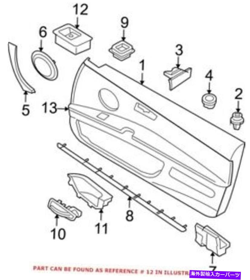 WINDOW SWITCH BMW 61319217350のための本物のOEMドアウインドウスイッチ Genuine OEM Door Window Switch for BMW 61319217350