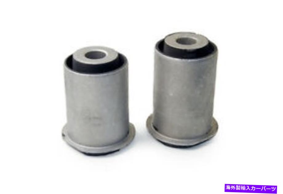 LOWER CONTROL ARM ڥ󥷥󥳥ȥ륢֥å奭åȸ岼Mevotech MS50429 Suspension Control Arm Bushing Kit Rear Lower Mevotech MS50429