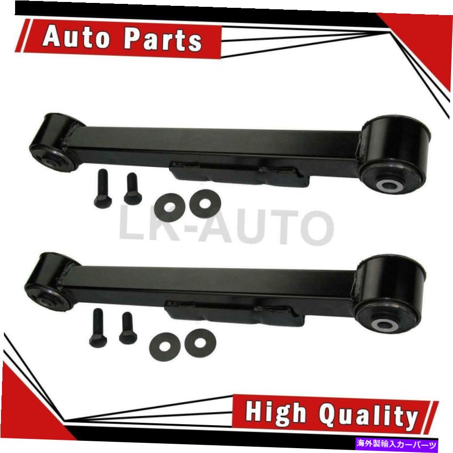 LOWER CONTROL ARM ジープリバティ用サスペンションコントロールアームをMOOGシャーシ製品後下2 MOOG Chassis Products Rear Lower 2 Of Suspension Control Arms For Jeep Liberty