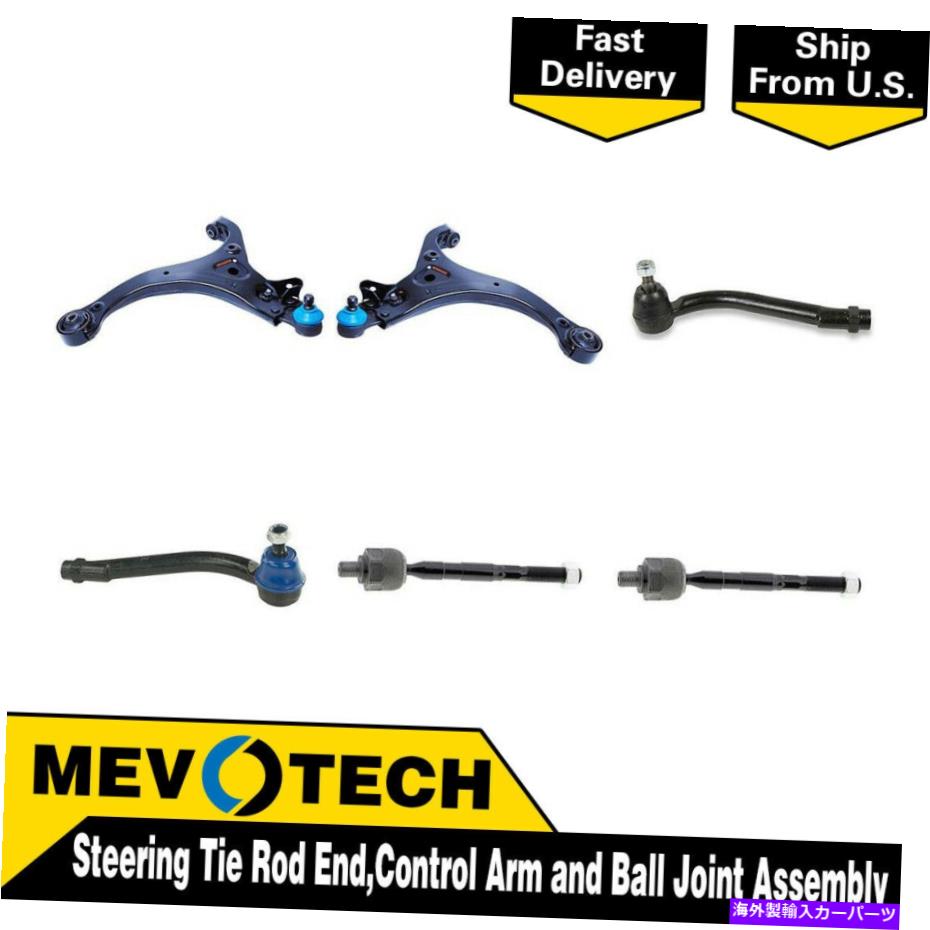 LOWER CONTROL ARM 072012٥饯륹ΤMevotech 6PCSեȥåɥɥȥ륢ܡ른祤 Mevotech 6pcs Front Tie Rod End Control Arm Ball Joint For 07-2012 Veracruz