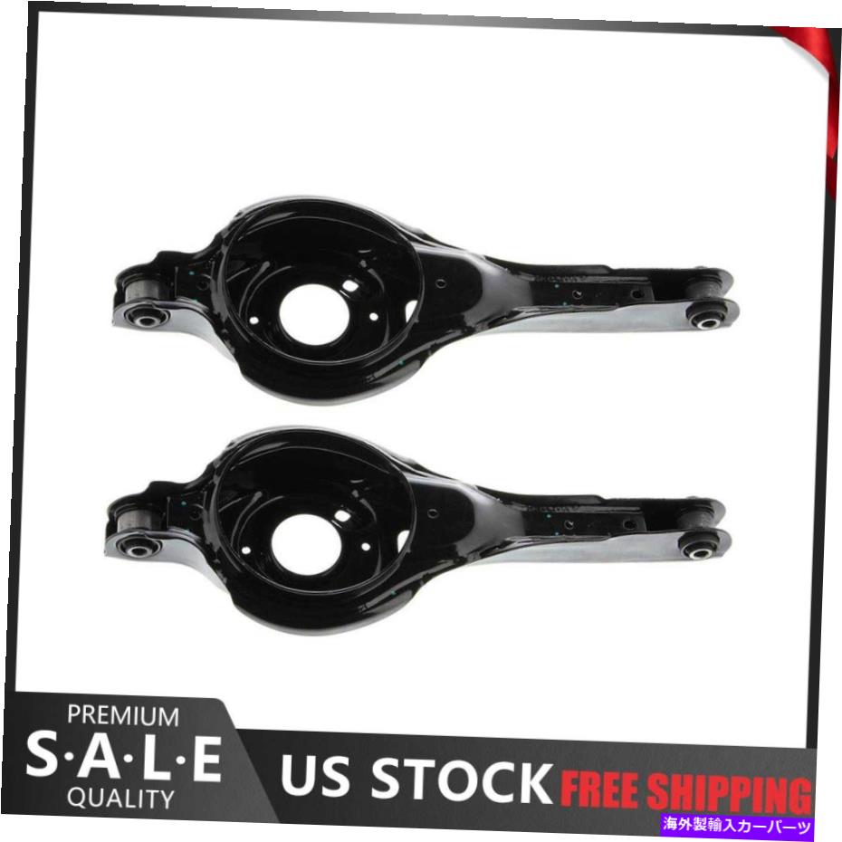 LOWER CONTROL ARM 2013-2019フォードEscape_KUためMevotech 2個後下後方コントロールアーム Mevotech 2pcs Rear Lower Rearward Control Arm for 2013-2019 Ford Escape_KU