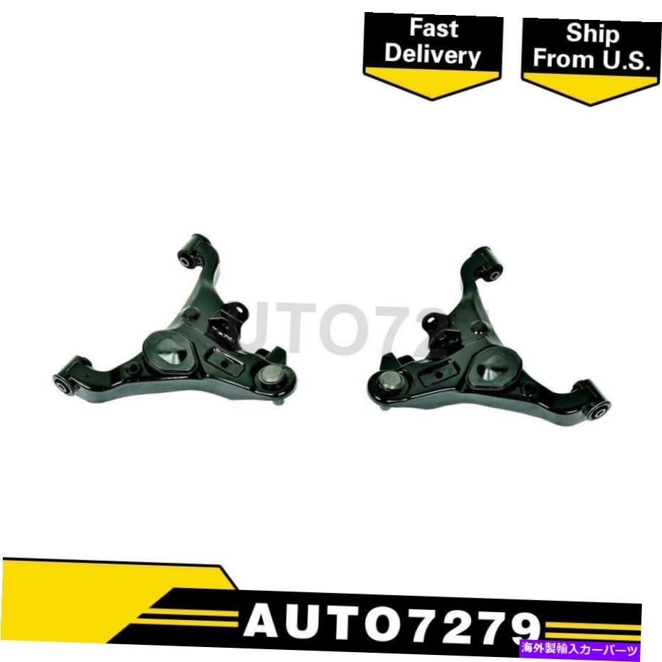 LOWER CONTROL ARM ムーグフロントロア2PCSコントロールアームボールジョイント組立用スズキ・イクエーター Moog Front Lower 2PCS Control Arm Ball Joint Assembly For Suzuki Equator