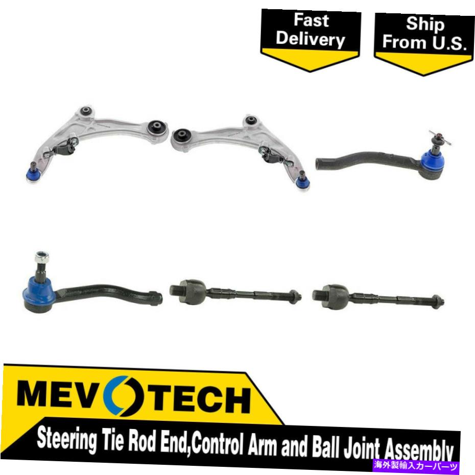 LOWER CONTROL ARM 2012ƥ㤤Mevotech 6PCSեȥåɥɥȥ륢ܡ른祤 Mevotech 6pcs Front Tie Rod End Control Arm Ball Joint For 2012 Altima Lower