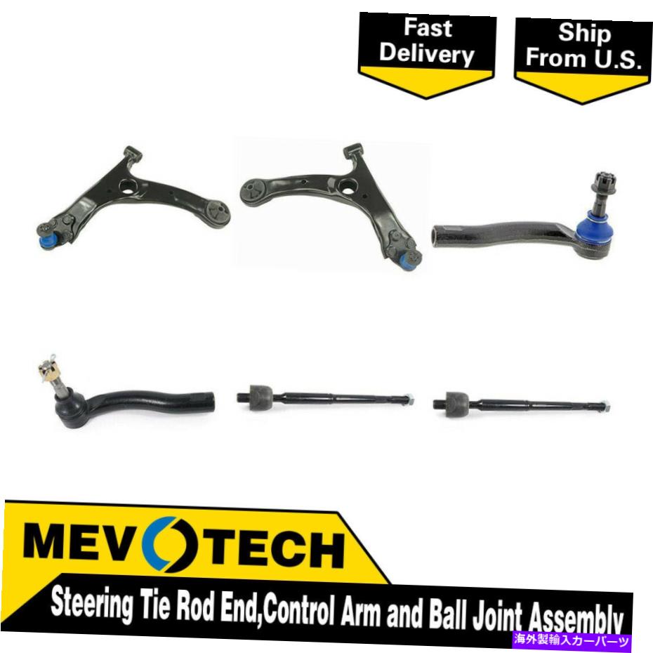 LOWER CONTROL ARM 2004-2009プリウス用Mevotech 6PCSフロントタイロッドエンドコントロールアームボールジョイント Mevotech 6pcs Front Tie Rod End Control Arm Ball Joint For 2004-2009 Prius