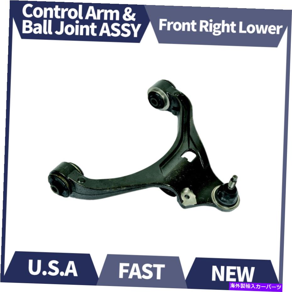LOWER CONTROL ARM MOOGフロント右下のコントロールアームボールジョイントアセンブリは、2005-10ダッジダコタに適合します MOOG Front Right Lower Control Arm Ball Joint Assembly Fits 2005-10 Dodge Dakota