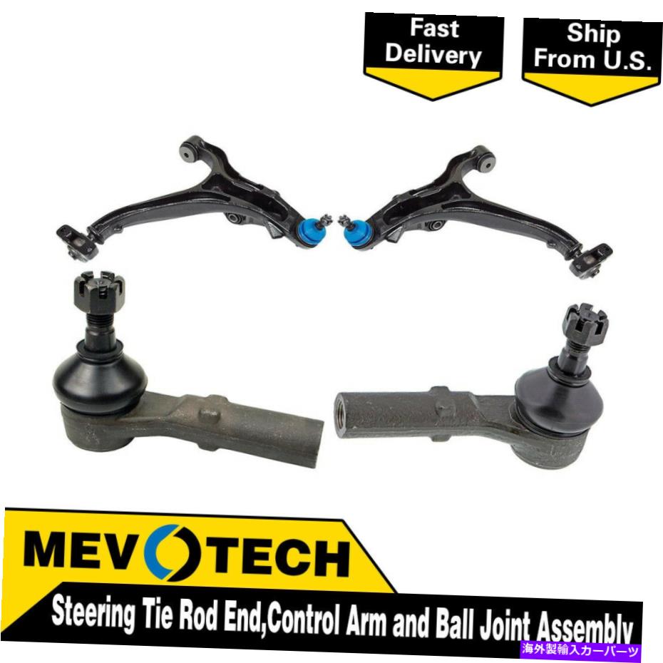 LOWER CONTROL ARM 2006-2010סޥˤĤƤMevotech 4եȥåɥɥȥ륢ܡ른祤 Mevotech 4 Front Tie Rod End Control Arm Ball Joint For 2006-2010 Jeep Commander