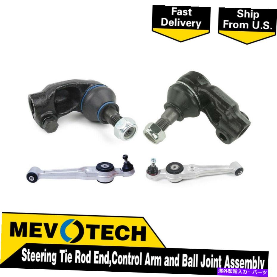 LOWER CONTROL ARM Mevotech 4本フロントタイロッドエンドコントロールアームボールジョイント1995年から1998年のためにサーブ900 Mevotech 4pcs Front Tie Rod End Control Arm Ball Joint For 1995-1998 Saab 900