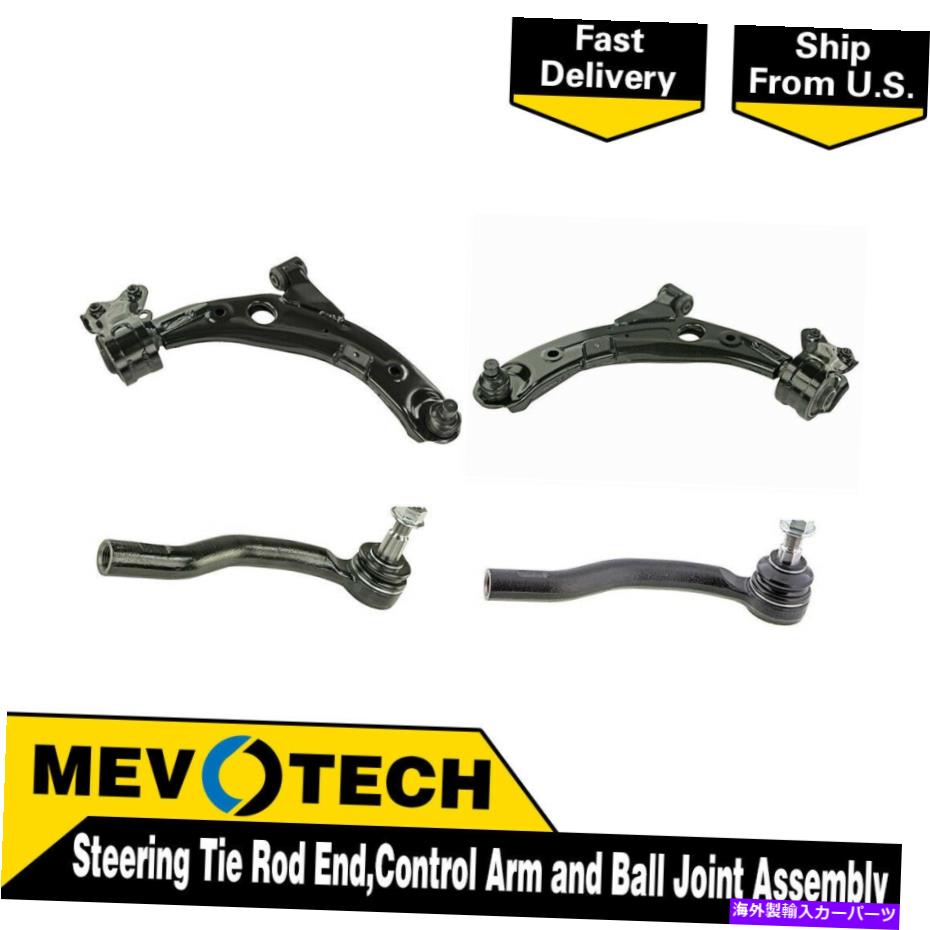 LOWER CONTROL ARM 2007-2012マツダCX-7の場合Mevotech 4本フロントタイロッドエンドコントロールアームボールジョイント Mevotech 4pcs Front Tie Rod End Control Arm Ball Joint For 2007-2012 Mazda CX-7