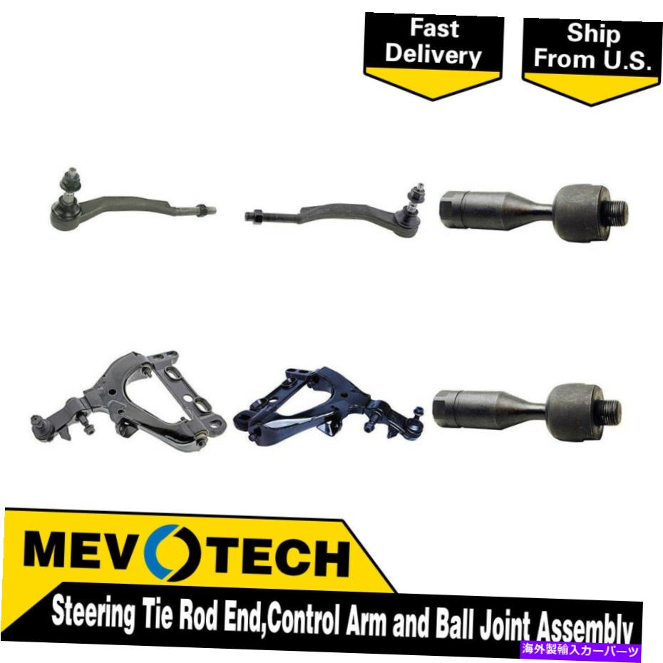 LOWER CONTROL ARM 042005 GMCܥXUVˤĤƤMevotech 6PCSեȥåɥɥȥ륢ܡ른祤 Mevotech 6pcs Front Tie Rod End Control Arm Ball Joint For 04-2005 GMC Envoy XUV
