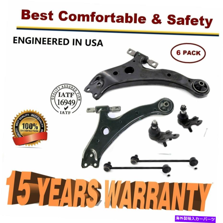 LOWER CONTROL ARM アバロンハイランダーRX300-6X用フロントロアコントロールアーム＆ボールジョイントスウェイバー Front Lower Control Arm & Ball Joints Sway Bars for Avalon Highlander RX300-6X
