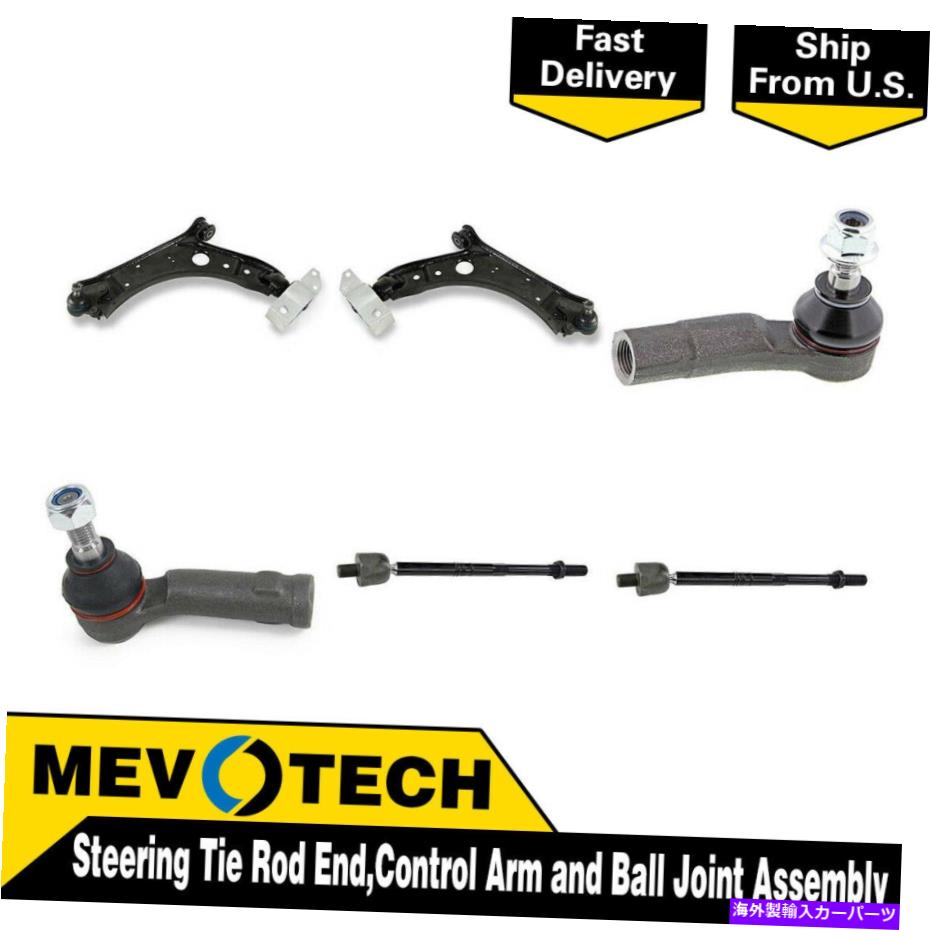 LOWER CONTROL ARM Mevotech 6PCSեȥåɥɥȥ륢ܡ른祤2006ǯ2009ǯVWξ Mevotech 6pcs Front Tie Rod End Control Arm Ball Joint For 2006-2009 VW Rabbit