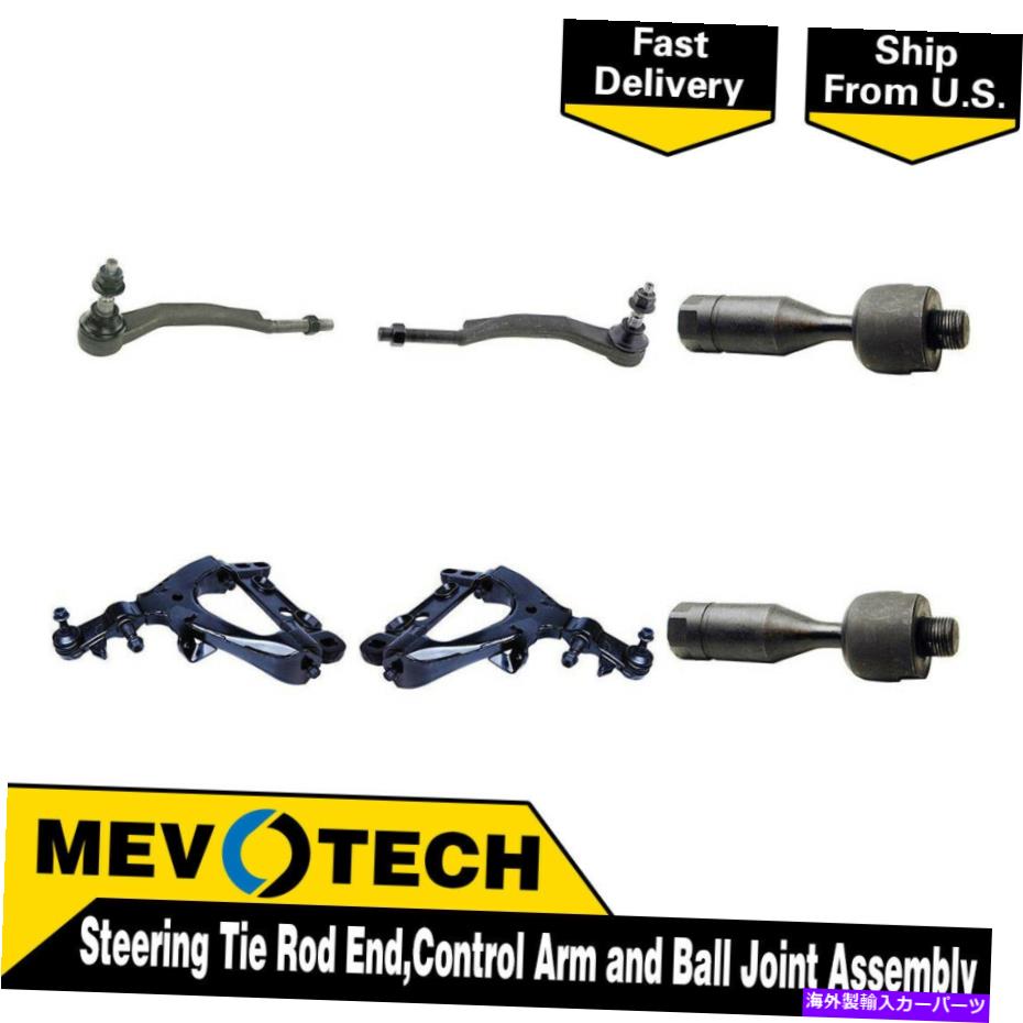 LOWER CONTROL ARM 2003 GMCܥXLΤMevotech 6PCSեȥåɥɥȥ륢ܡ른祤 Mevotech 6pcs Front Tie Rod End Control Arm Ball Joint For 2003 GMC Envoy XL