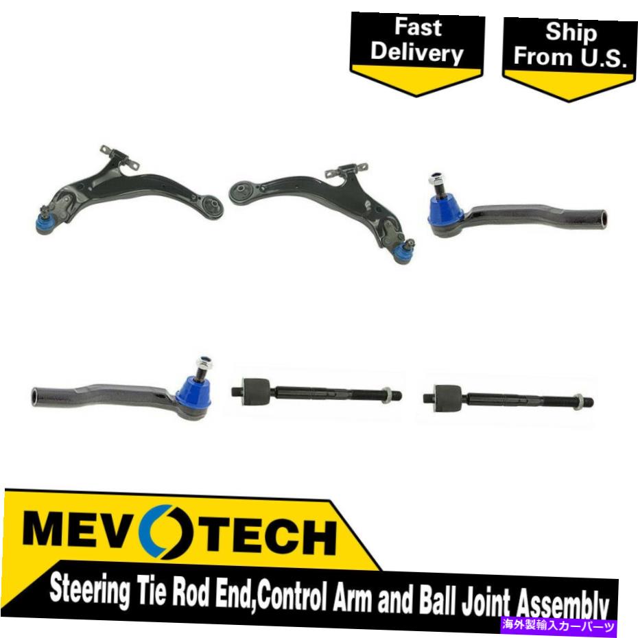 LOWER CONTROL ARM 2003ȥ西ʤΤMevotech 6PCSեȥåɥɥȥ륢ܡ른祤 Mevotech 6pcs Front Tie Rod End Control Arm Ball Joint For 2003 Toyota Sienna