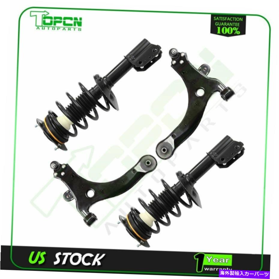 LOWER CONTROL ARM ビュイックセンチュリーリーガルラクロスフロントクイックコンプリートストラット+下部コントロールアームのために For Buick Century Regal Lacrosse Front Quick Complete Strut + Lower Control Arm