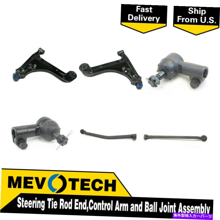 LOWER CONTROL ARM 1994ポンティアック・グランダムについてはMevotech 6PCSフロントタイロッドエンドコントロールアームボールジョイント Mevotech 6pcs Front Tie Rod End Control Arm Ball Joint For 1994 Pontiac Grand Am