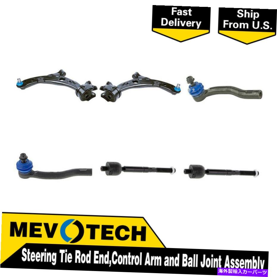 LOWER CONTROL ARM 07から2012マツダCX-7の場合Mevotech 6PCSフロントタイロッドエンドコントロールアームボールジョイント Mevotech 6pcs Front Tie Rod End Control Arm Ball Joint For 07-2012 Mazda CX-7