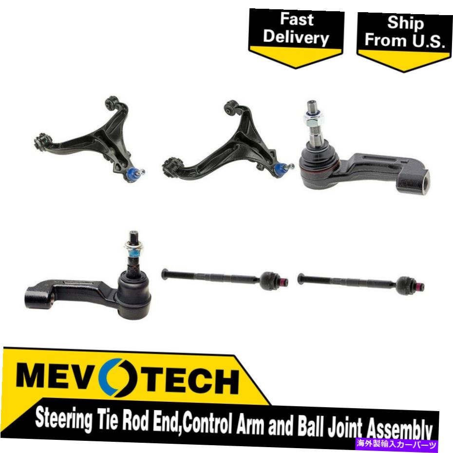 LOWER CONTROL ARM 2007ダッジ・ナイトロについてはMevotech 6PCSフロントタイロッドエンドコントロールアームボールジョイント Mevotech 6pcs Front Tie Rod End Control Arm Ball Joint For 2007 Dodge Nitro