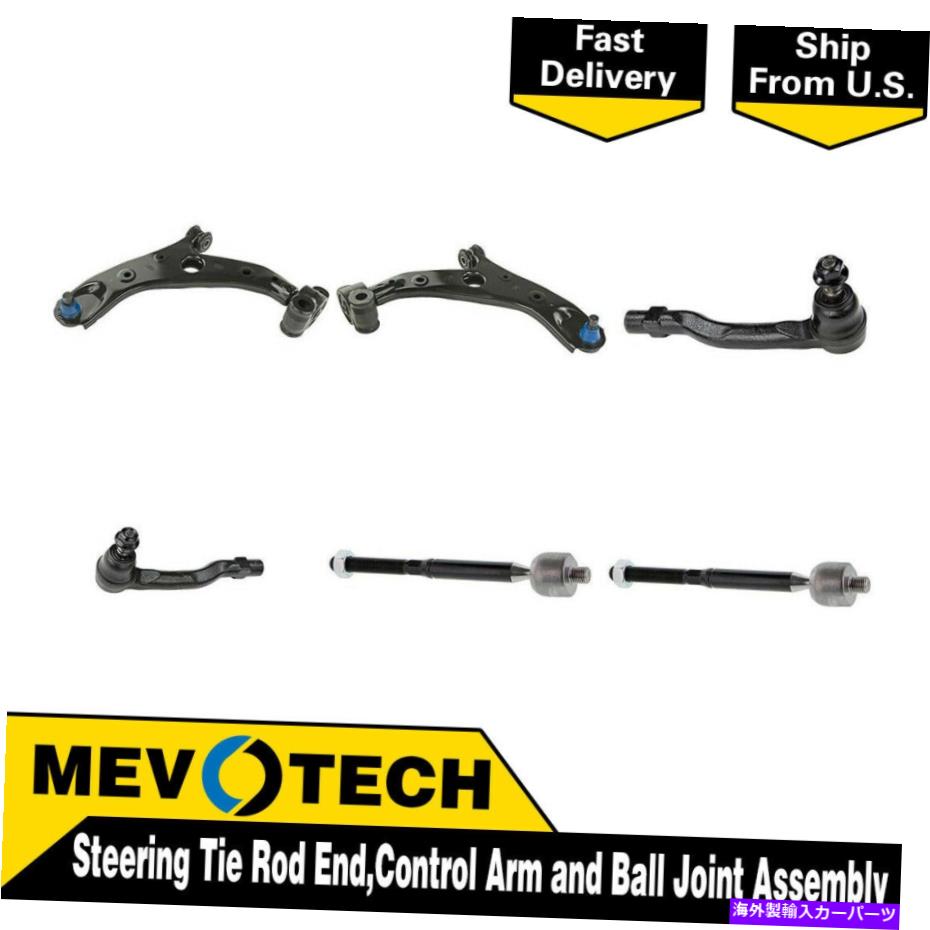 LOWER CONTROL ARM 2014-2018ΤMevotech 6PCSեȥåɥɥȥ륢ܡ른祤ȥޥĥ3 Mevotech 6pcs Front Tie Rod End Control Arm Ball Joint For 2014-2018 Mazda 3