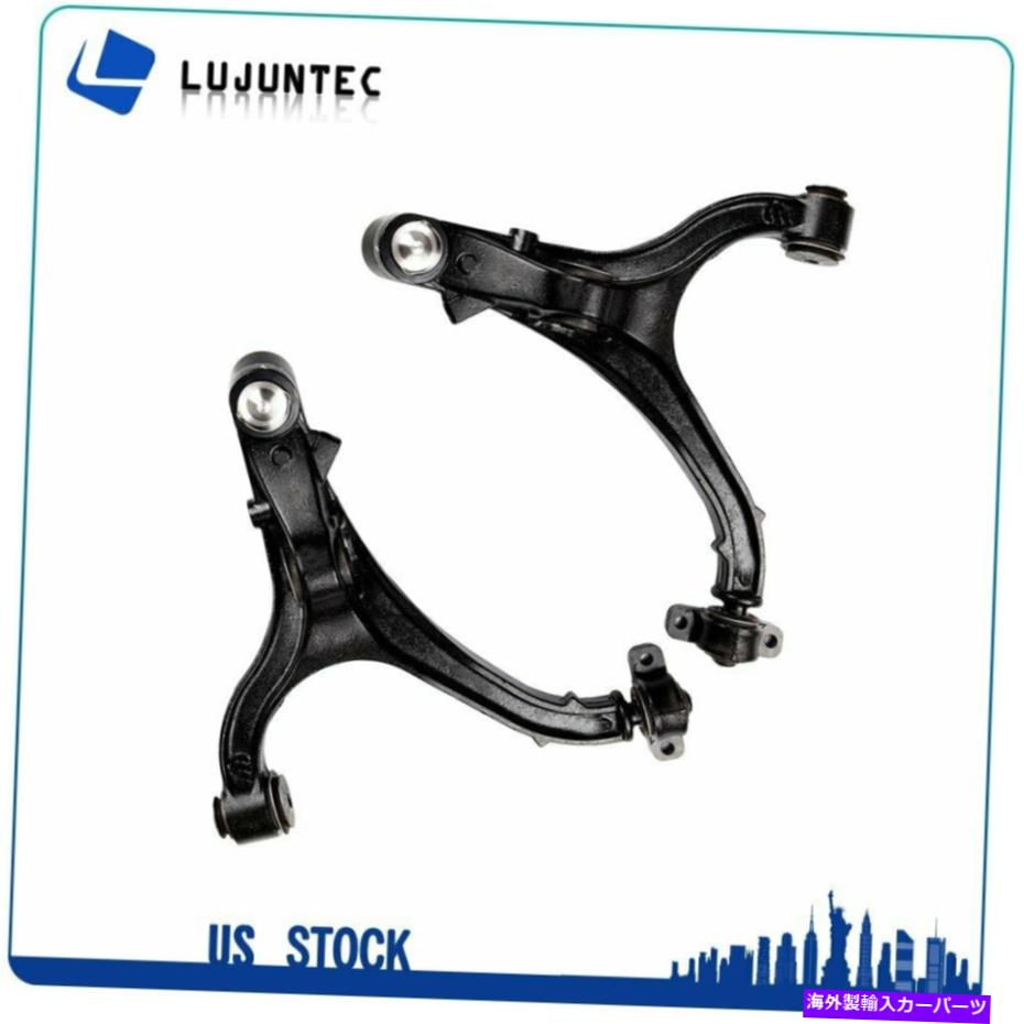 LOWER CONTROL ARM 2005年の2PC背面下部コントロールアームキット - 2010ジープ・コマンダーCMS25171 2pc Rear Lower Control Arm Kit For 2005 - 2010 Jeep Commander CMS25171