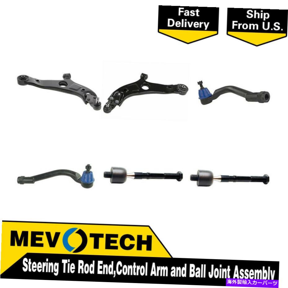 LOWER CONTROL ARM 122014ҥAzeraǤξMevotech 6PCSեȥåɥɥȥ륢ܡ른祤 Mevotech 6pcs Front Tie Rod End Control Arm Ball Joint For 12-2014 Hyundai Azera