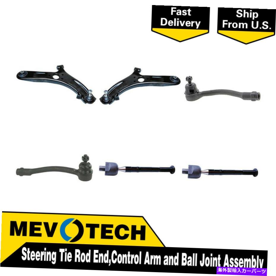 LOWER CONTROL ARM 12-17ҥȤMevotech 6PCSեȥåɥɥȥ륢ܡ른祤 Mevotech 6pcs Front Tie Rod End Control Arm Ball Joint For 12-17 Hyundai Accent