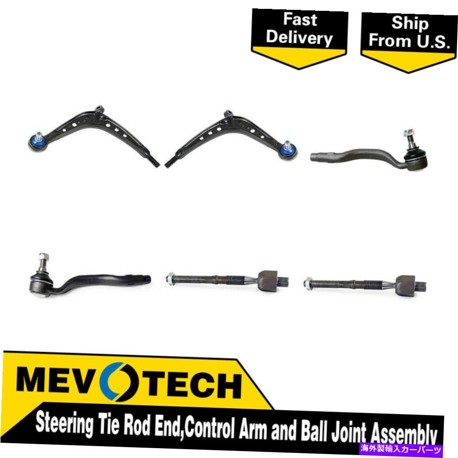 LOWER CONTROL ARM 2001-2005 BMW 330xi用Mevotech 6PCSフロントタイロッドエンドコントロールアームボールジョイント Mevotech 6pcs Front Tie Rod End Control Arm Ball Joint For 2001-2005 BMW 330xi