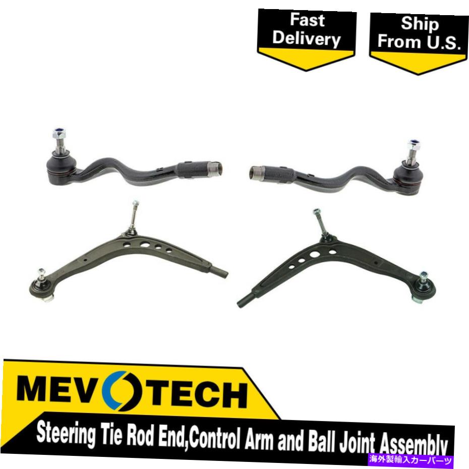 LOWER CONTROL ARM 1992-1995 BMW 325IについてはMevotech 4本フロントタイロッドエンドコントロールアームボールジョイント Mevotech 4pcs Front Tie Rod End Control Arm Ball Joint For 1992-1995 BMW 325i