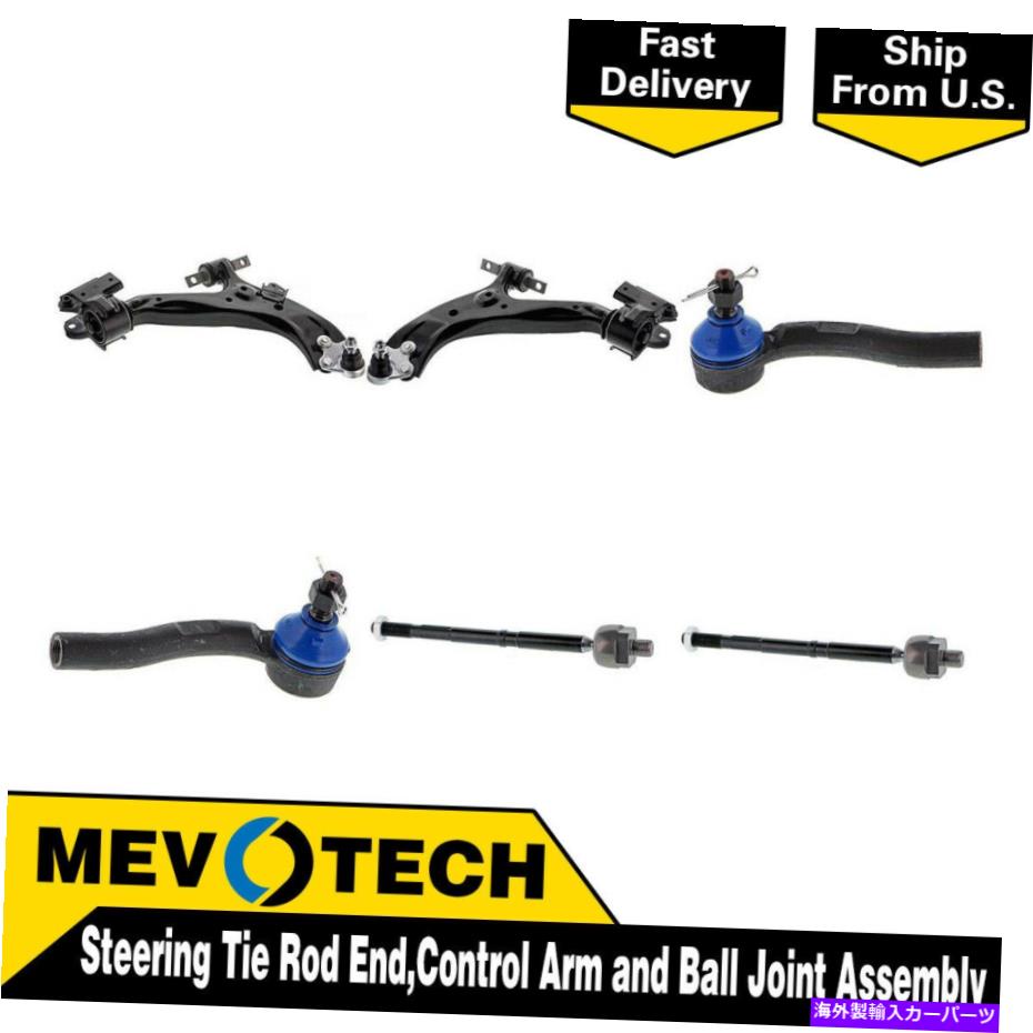 LOWER CONTROL ARM 12から2015ホンダCR-VについてはMevotech 6PCSフロントタイロッドエンドコントロールアームボールジョイント Mevotech 6pcs Front Tie Rod End Control Arm Ball Joint For 12-2015 Honda CR-V