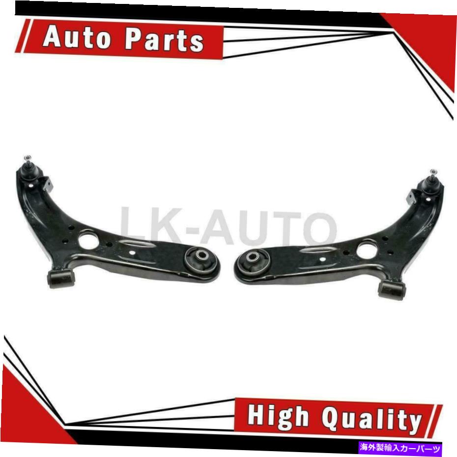 LOWER CONTROL ARM ドーマンフロントロアコントロールアームボールジョイント組立用のヒュンダイアクセント2 Dorman Front Lower 2 Of Control Arm Ball Joint Assembly For Hyundai Accent
