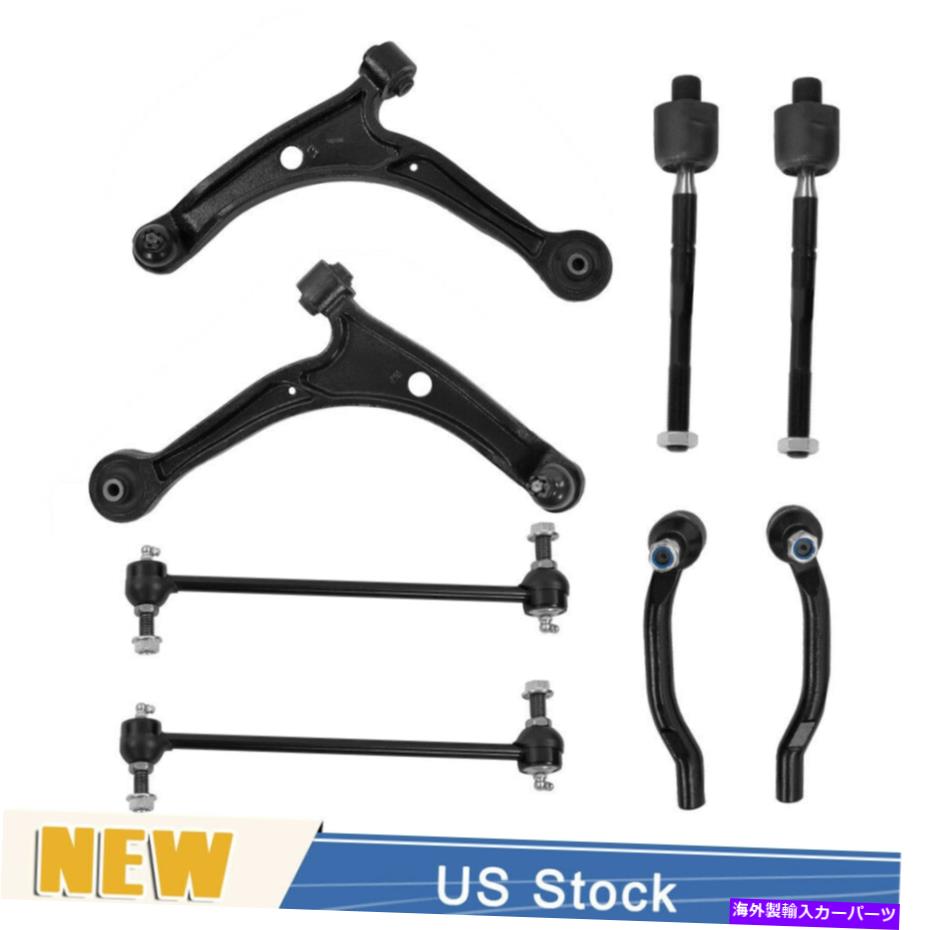 LOWER CONTROL ARM アキュラMDXホンダパイロット新しいのために8 *フロントロアコントロールアームタイロッドサスペンションキット 8* Front Lower Control Arms Tie Rod Suspension Kit For Acura MDX Honda Pilot new