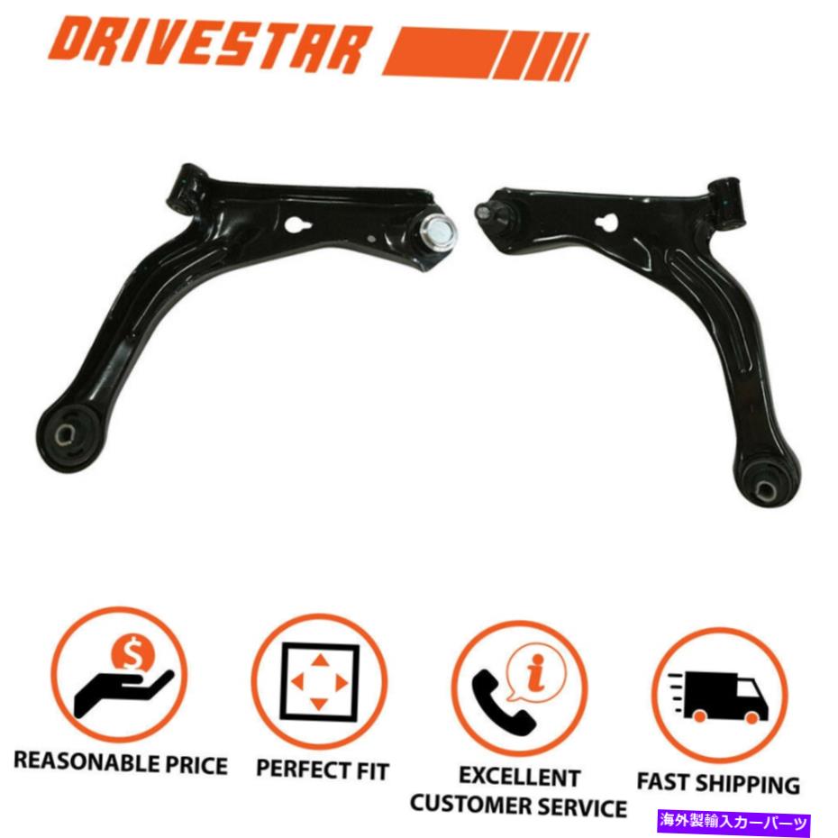 LOWER CONTROL ARM セット2フロントロアコントロールアームのw / 01-04フォードエスケープマツダトリビュートのためのボールジョイント Set 2 Front Lower Control Arms w/Ball Joint for 01-04 Ford Escape Mazda Tribute