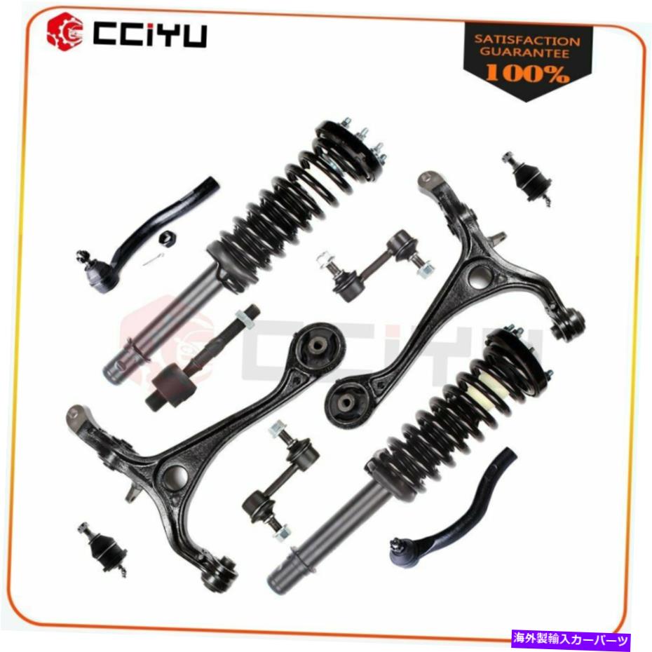 LOWER CONTROL ARM 03-07ホンダアコード＆アキュラTSX 2.4L用フロントストラットアセンブリ下部コントロールアーム Front struts Assembly lower control arm for 03-07 Honda Accord & Acura TSX 2.4L